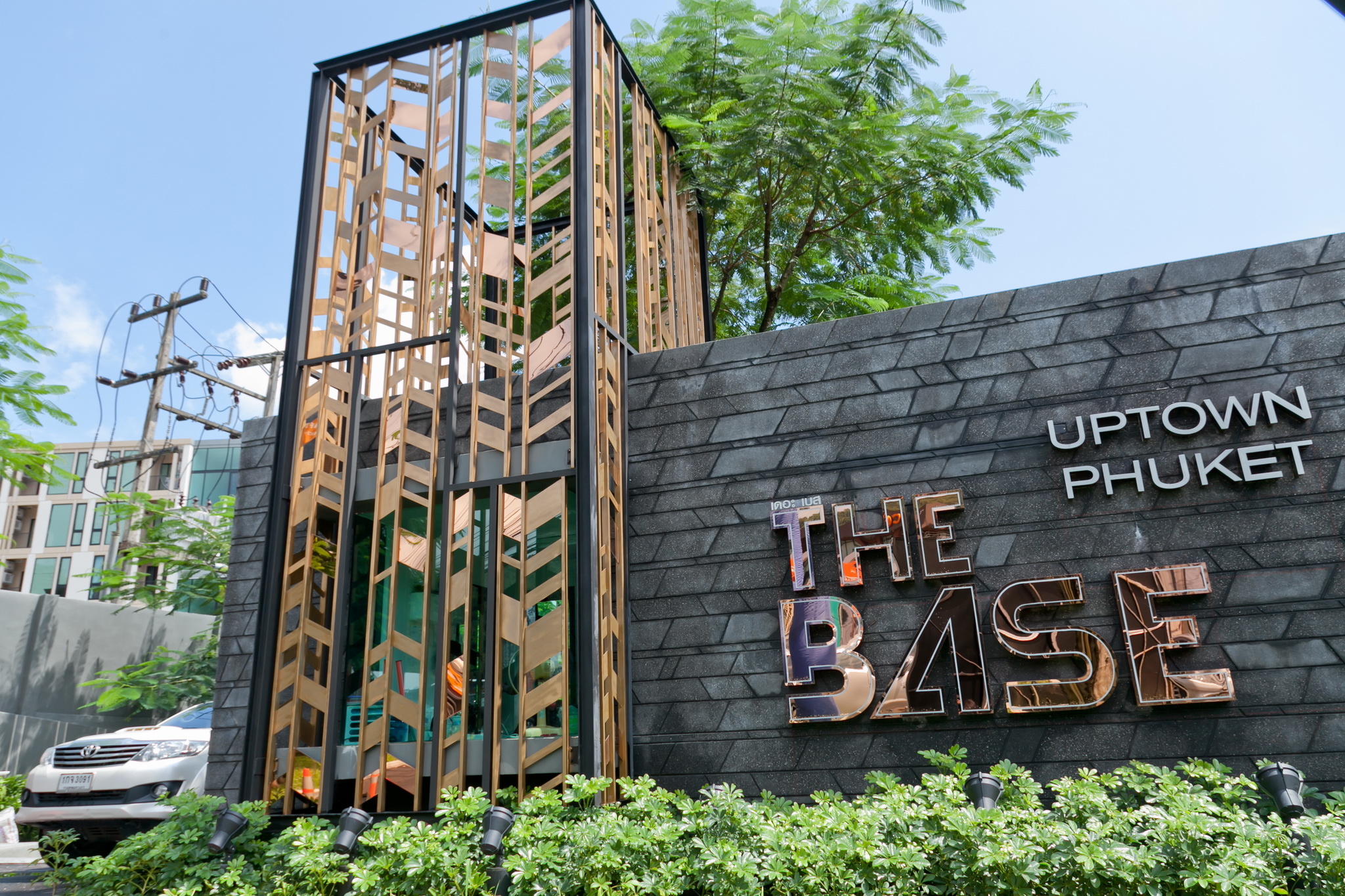 THE BASE Uptown - Phuket | Phuket Town